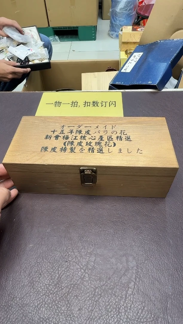 手工艺品琉璃气*338