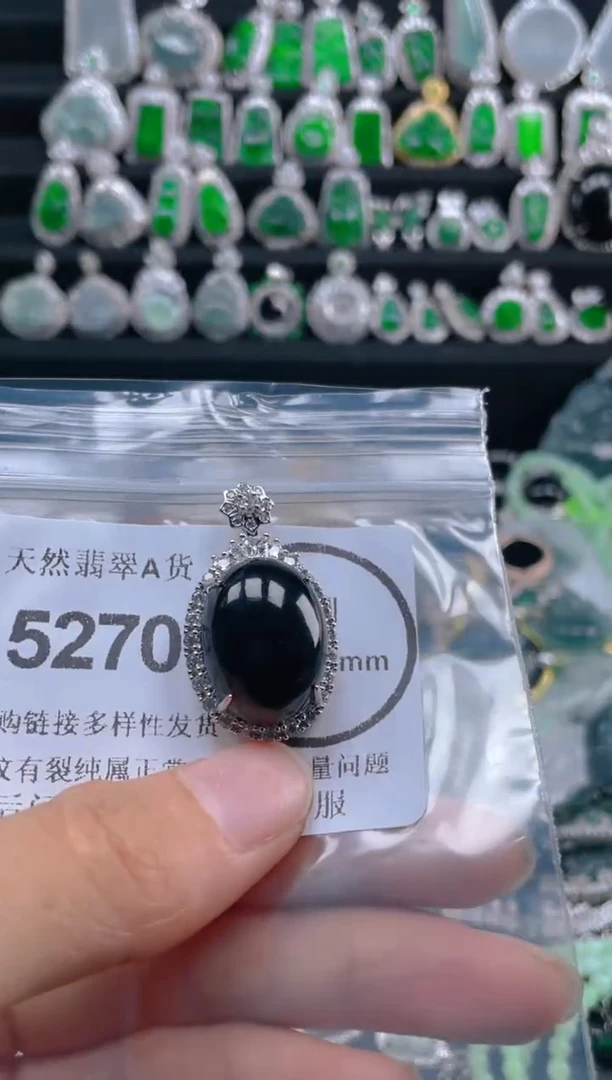翡翠未镶嵌吊坠(不含链)5270.........