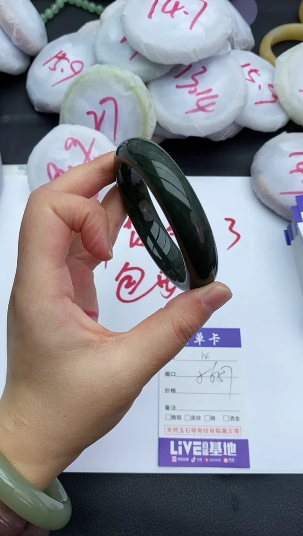 未镶嵌手镯和田玉14+56.6