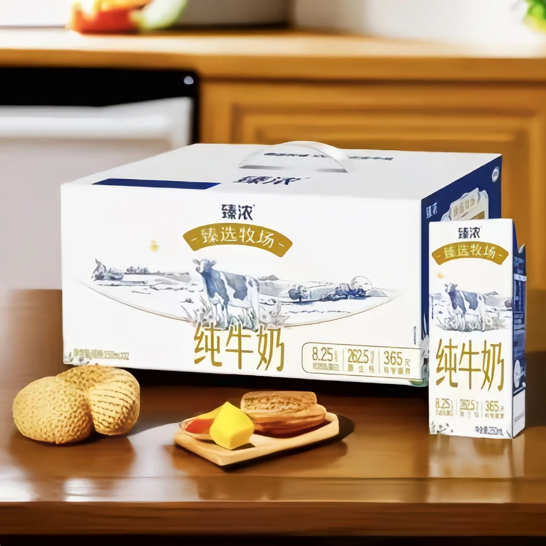 （12月份）1*12*250mL臻浓臻选牧场纯牛奶
