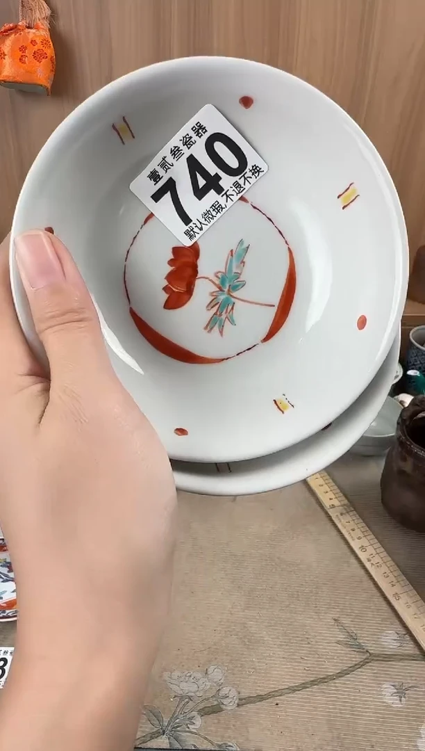 玥**?瓷器瓷器瓷器瓷器