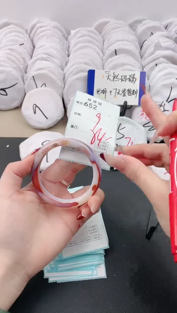 【闪购商品】玛瑙/玉髓手镯未镶嵌652
