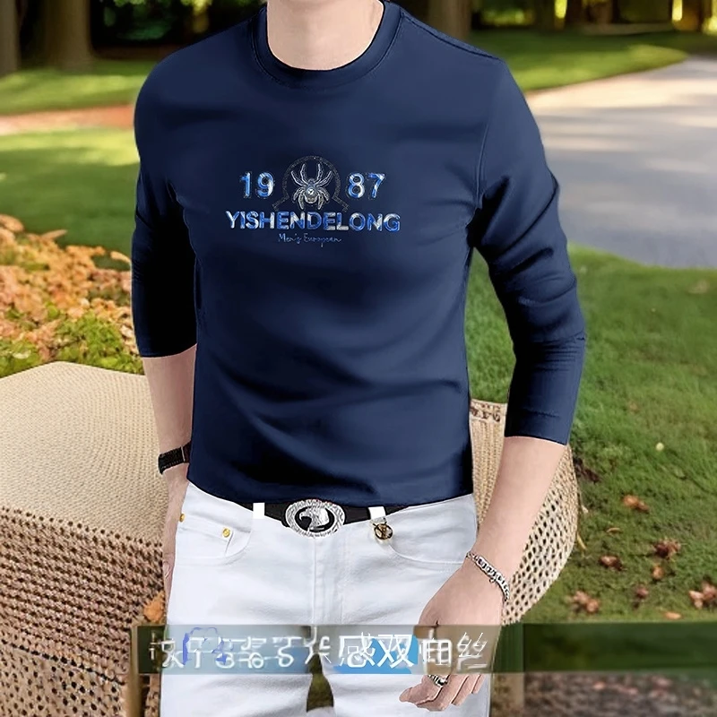 欧货潮牌早秋新款男士丝光棉长袖圆领T恤轻奢男装上衣时尚百搭ins