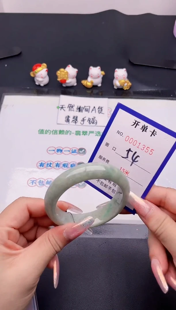 未镶嵌手镯翡翠55翡翠手镯未镶嵌