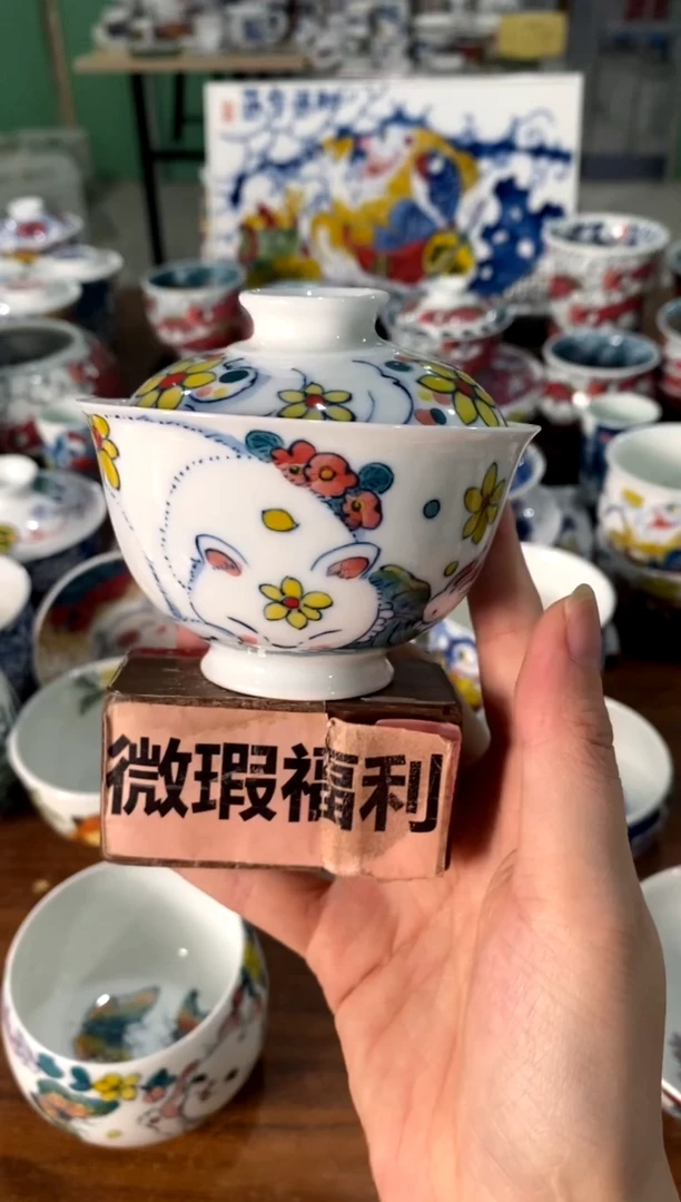 大瑕不退不换[直播间福利价]