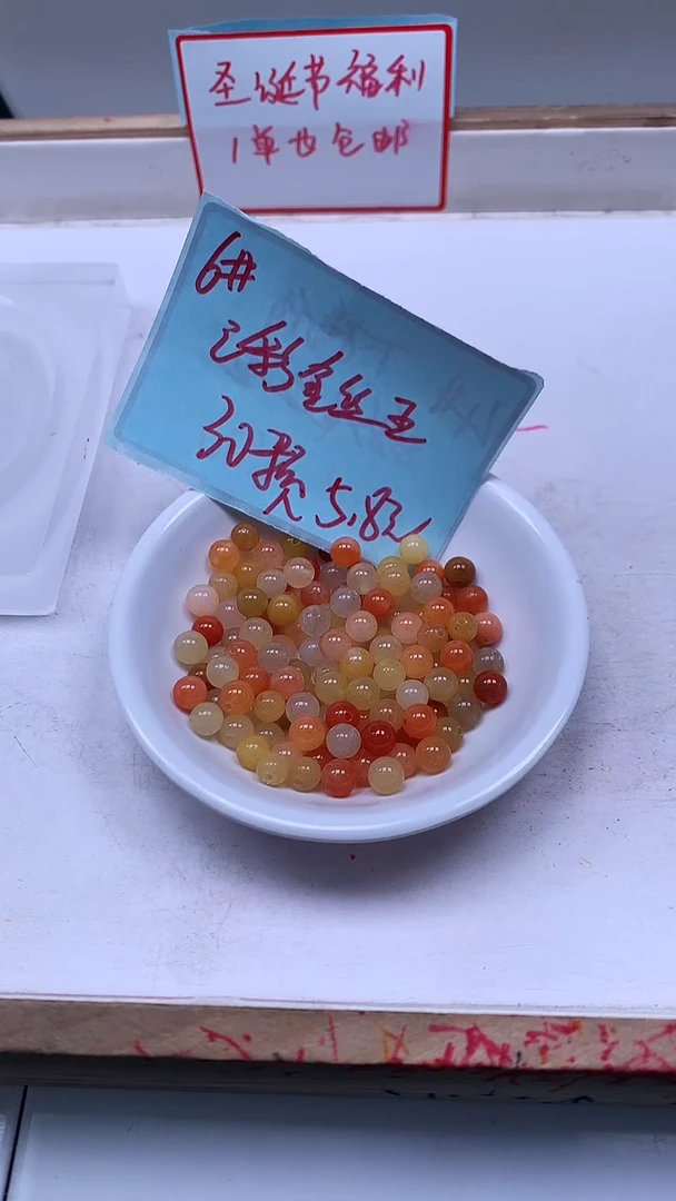 未镶嵌散珠石英质玉B409 三彩金丝玉6mm30颗5.8元