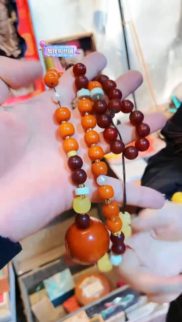 【闪购商品】蜜蜡颈饰未镶嵌七七精品专属链接14