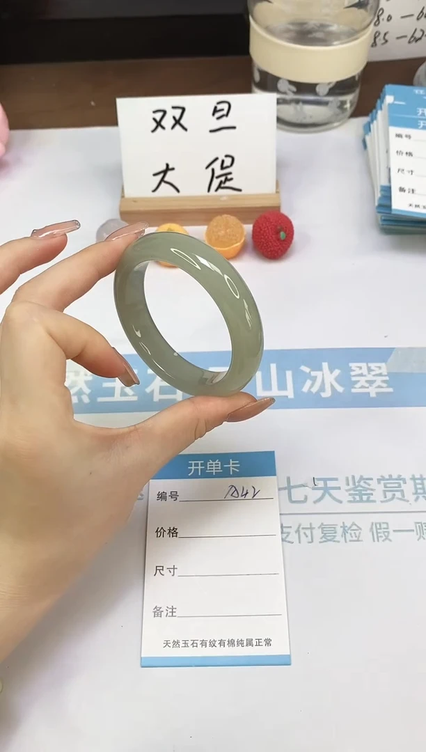 未镶嵌手镯石英质玉A42-53.6