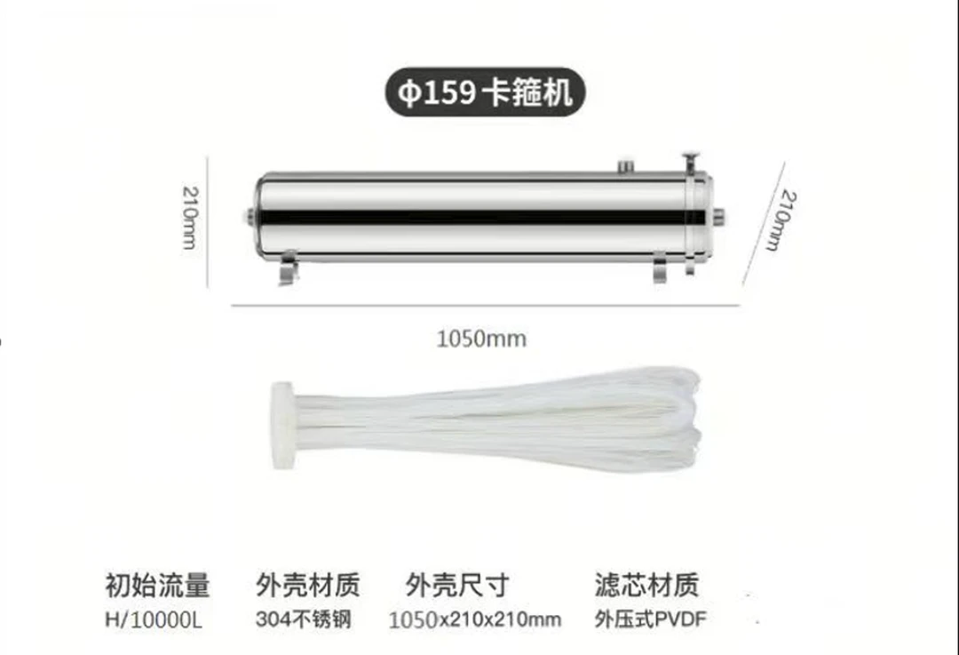 全屋净水器-A款10吨-自建房别墅适用-过滤黄泥水铁锈