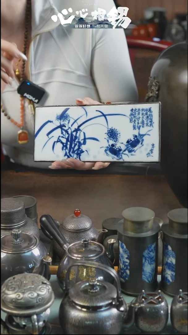 瓷片心心相锡心心相锡