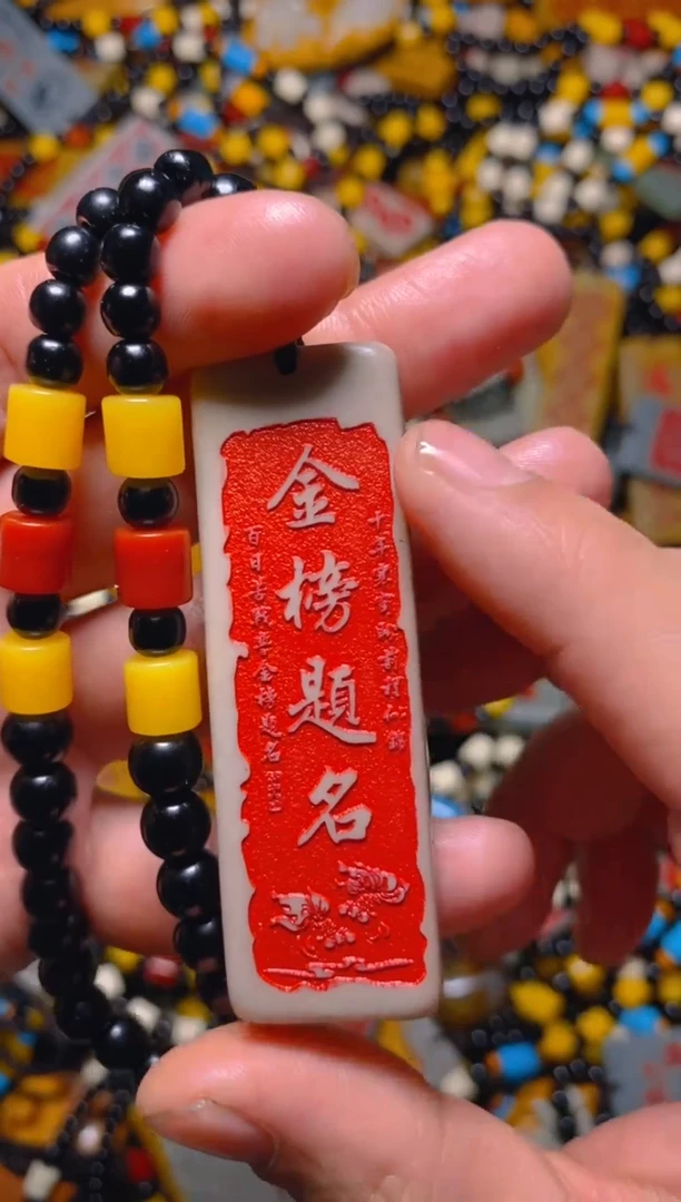 石材石头挂件摆件