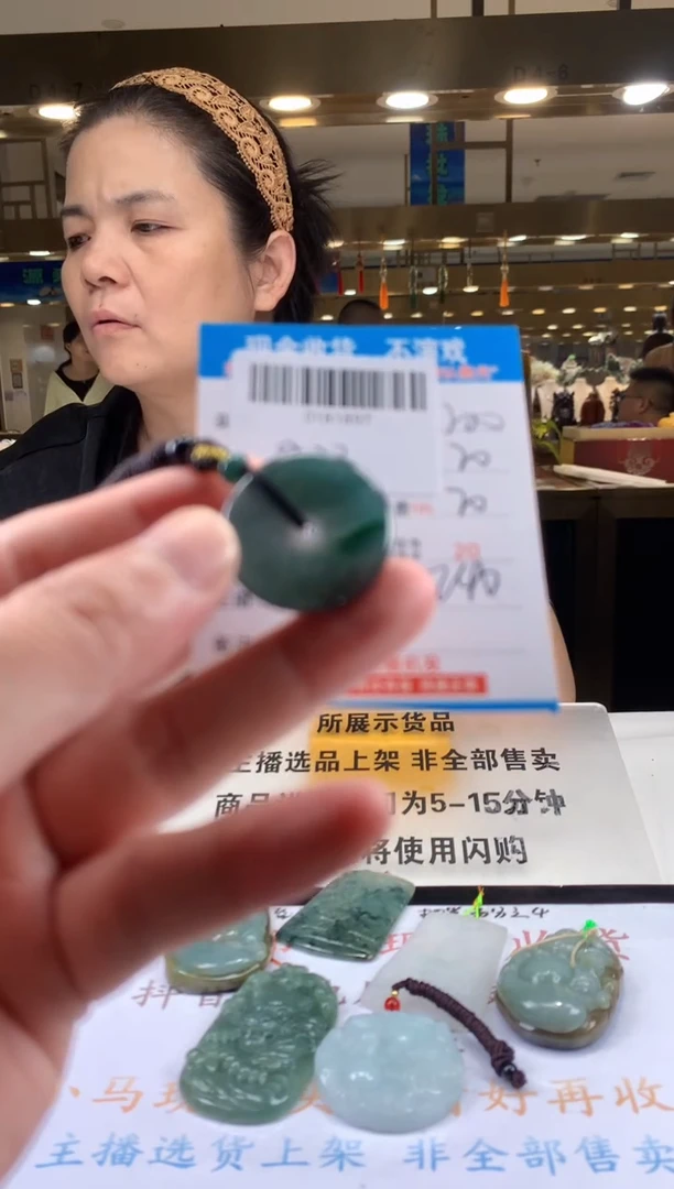 未镶嵌定制翡翠天然翡翠A货拍一发一