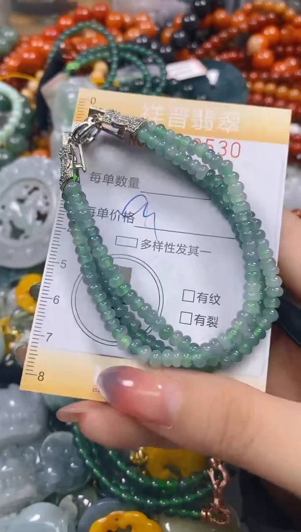 颈饰未镶嵌翡翠闪购0269530