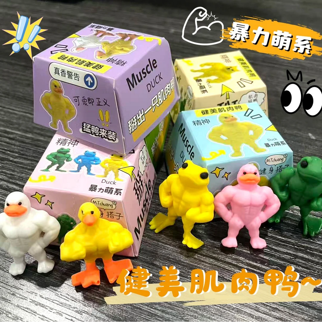 创意肌肉鸭子表情包雕像工艺品搞怪家居桌面小摆件B-168
