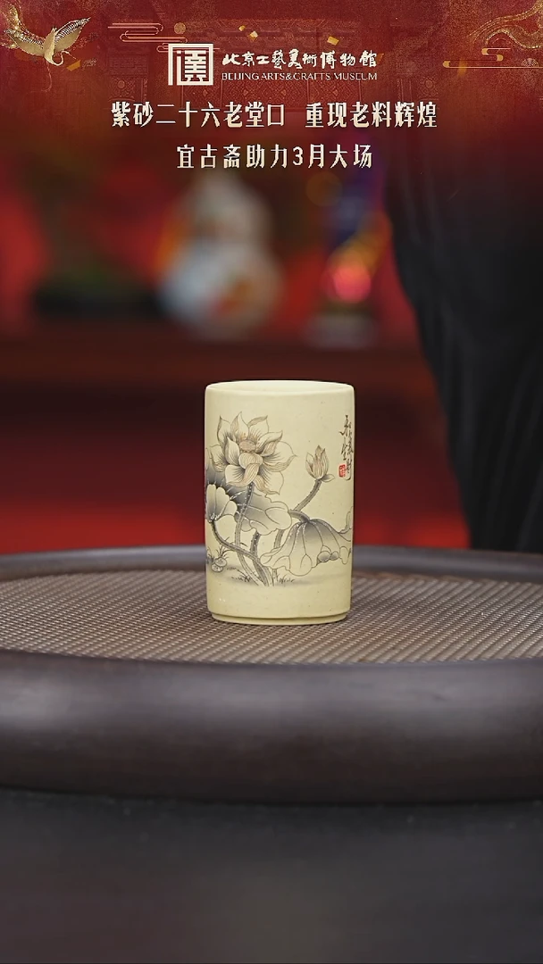 【闪购商品】紫砂茶杯陶茶溯源04