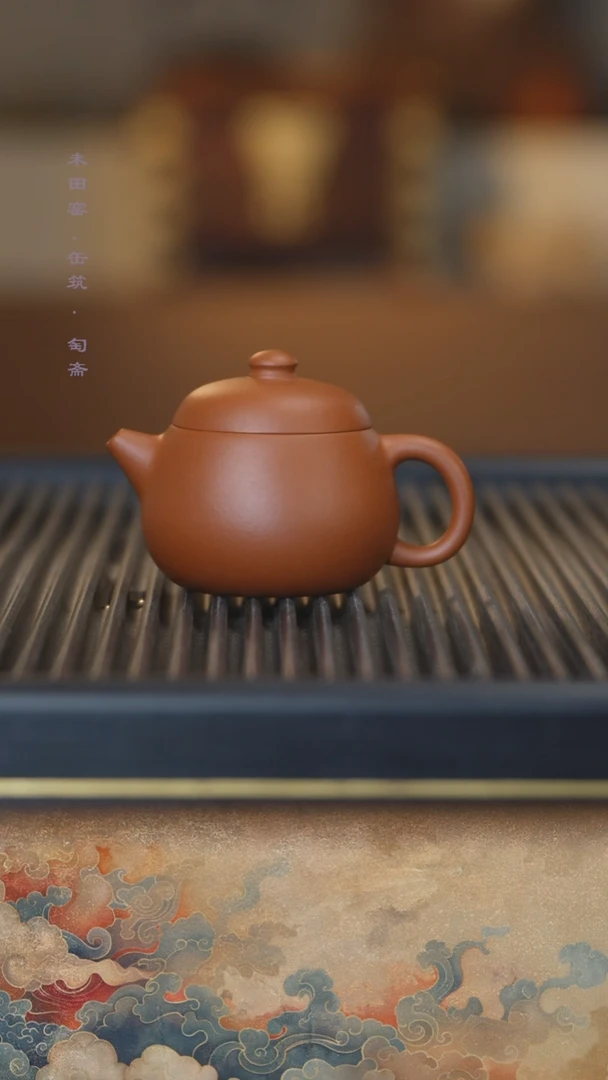 茶壶紫砂缶筑朱泥文旦130cc