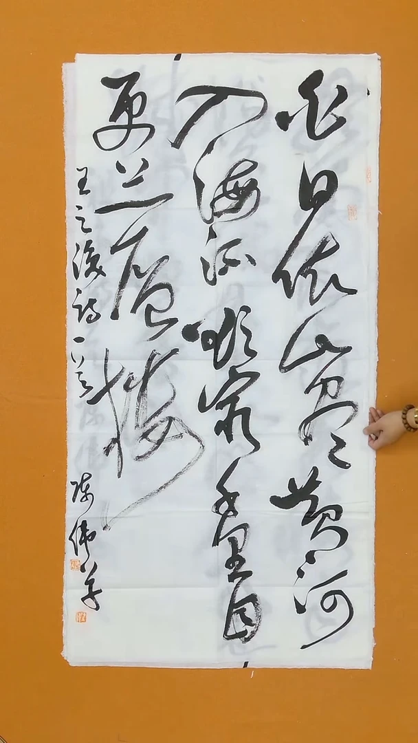 书法陈伟  湖北 草书委员会  138*68cm