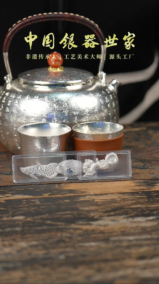 【闪购商品】手工纂刻心经莲花钮大提梁壶＋2个主人杯