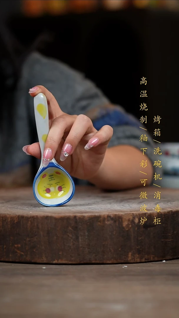 瓷片景德镇高温釉下彩（食品级）