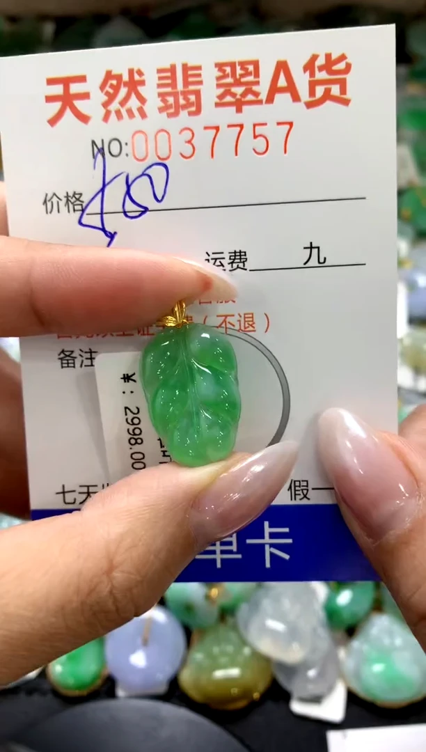 颈饰18K金镶嵌翡翠1111111111111111