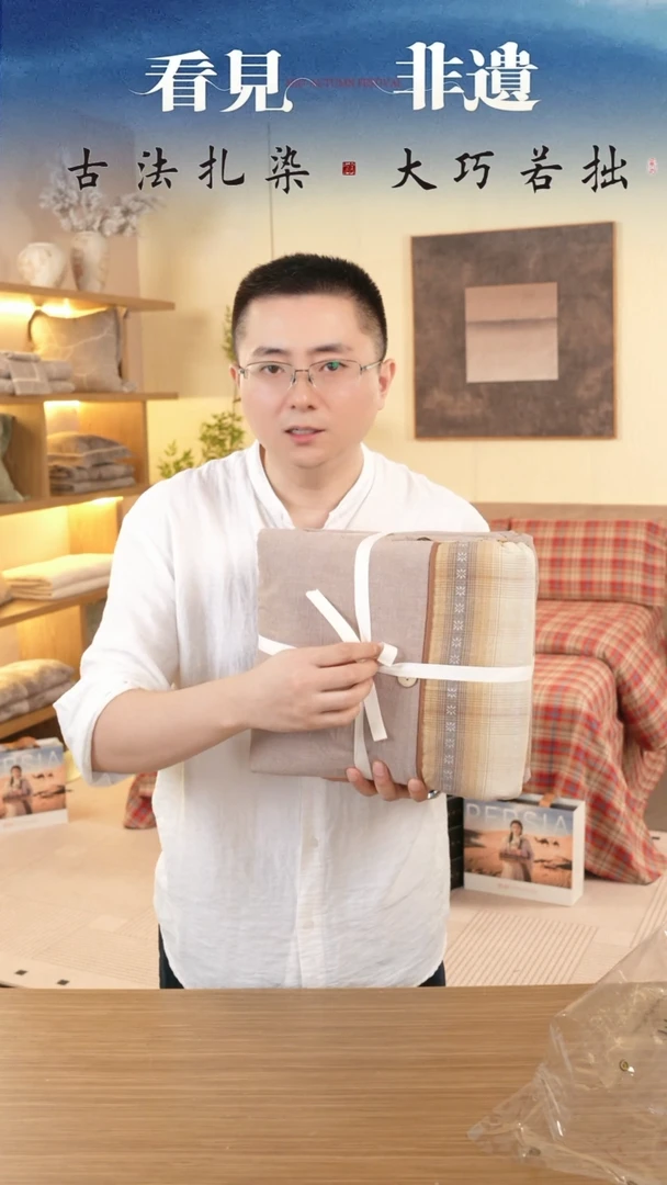 棉源头厂家全棉床品山禾咖标准