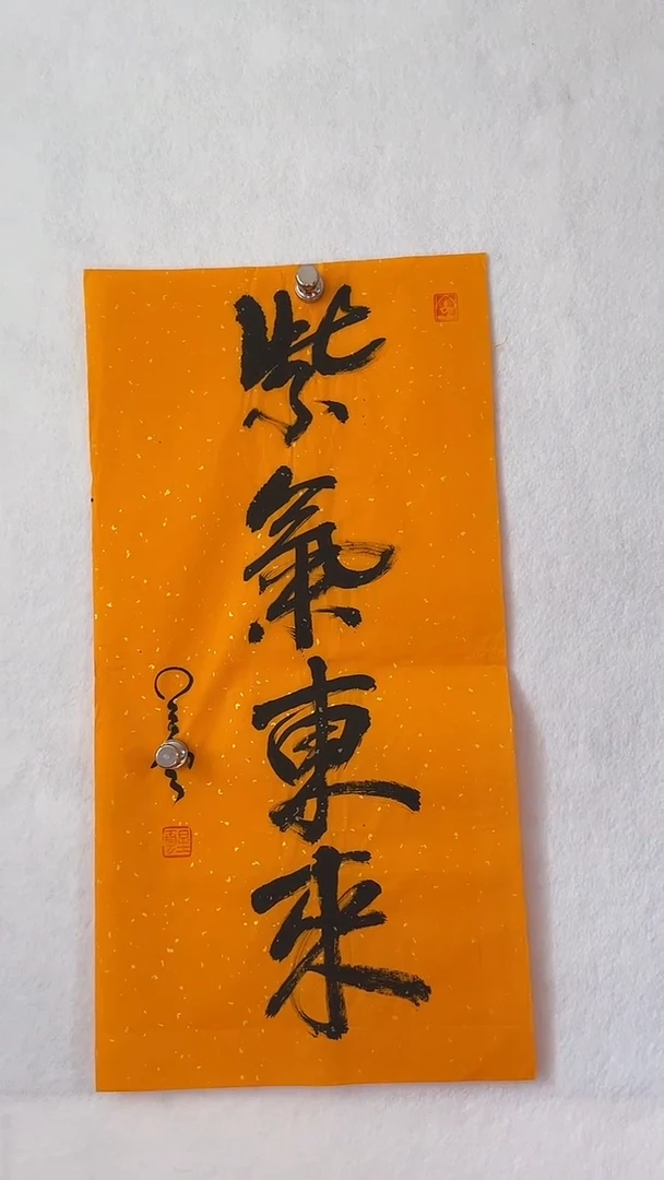 国画国画  艺和堂美术馆