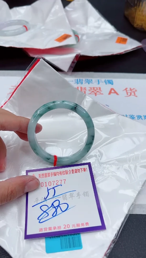 翡翠手镯未镶嵌111111111
