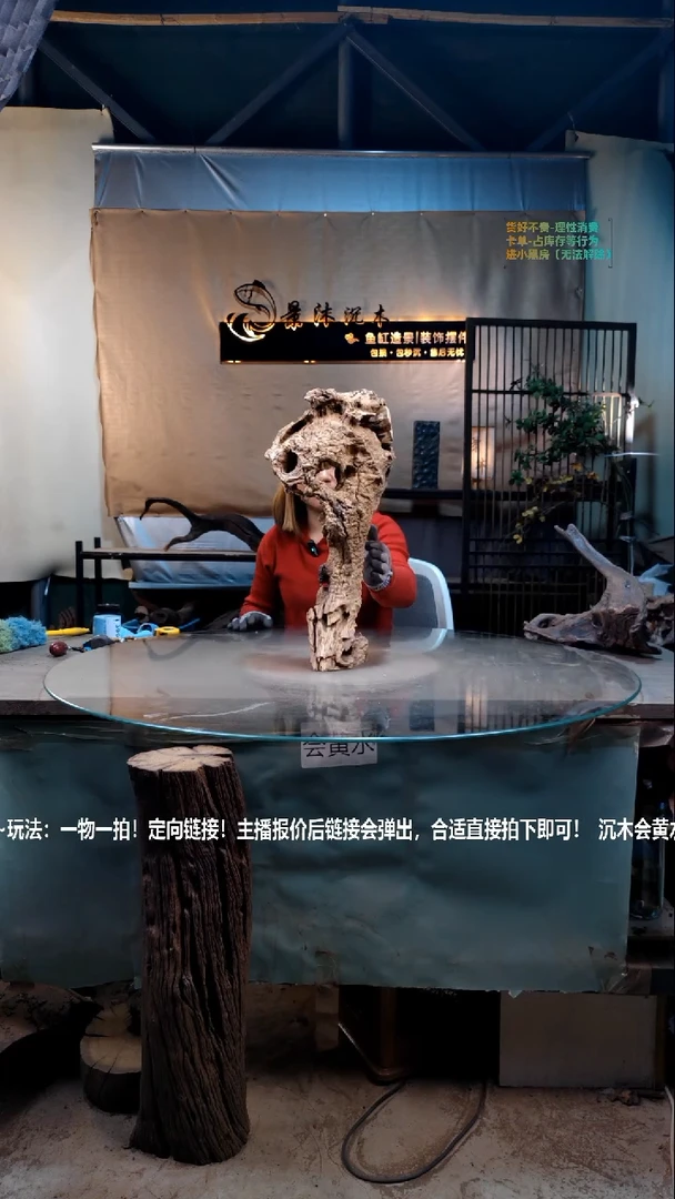 【闪购商品】景沐沉木i39523-52景沐沉木i395 23-52
