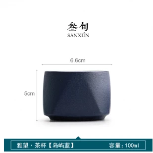 雅望主人杯【岛屿蓝】