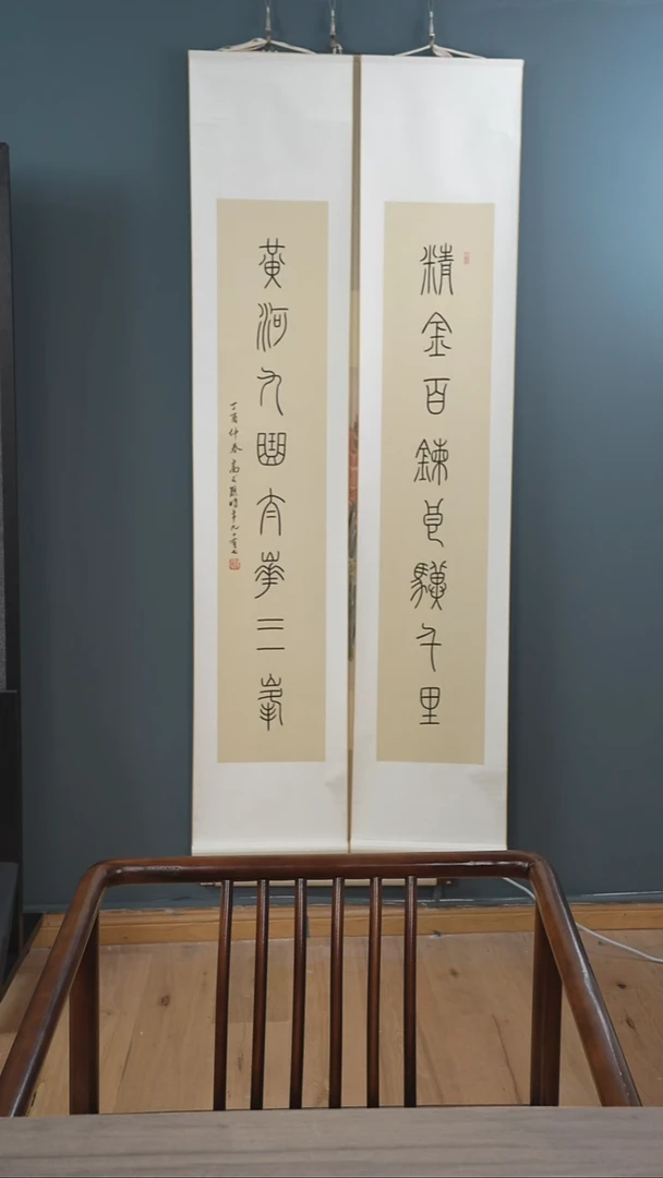 书法陈***6高sx老师 多字 对联 立轴