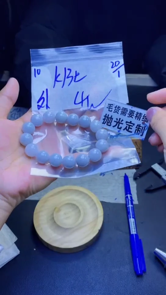 【闪购商品】定制翡翠未镶嵌天然缅甸翡翠A货，拍一发一