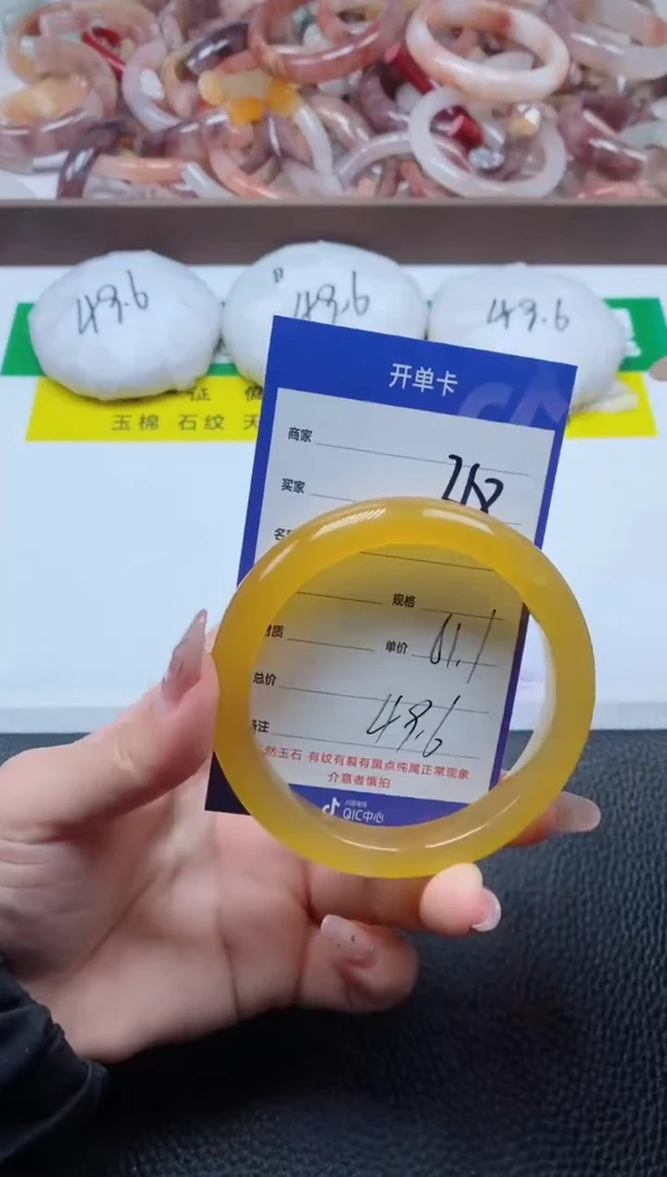 【闪购商品】石英质玉手镯未镶嵌218-61