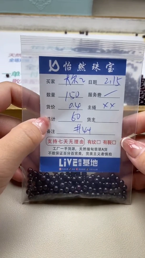 【闪购商品】石榴石卡尔未镶嵌卡4+（150/0.4）