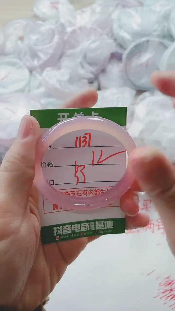 【闪购商品】玛瑙/玉髓手镯未镶嵌1137