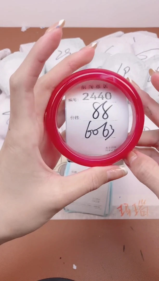 【闪购商品】玛瑙/玉髓手镯未镶嵌2440