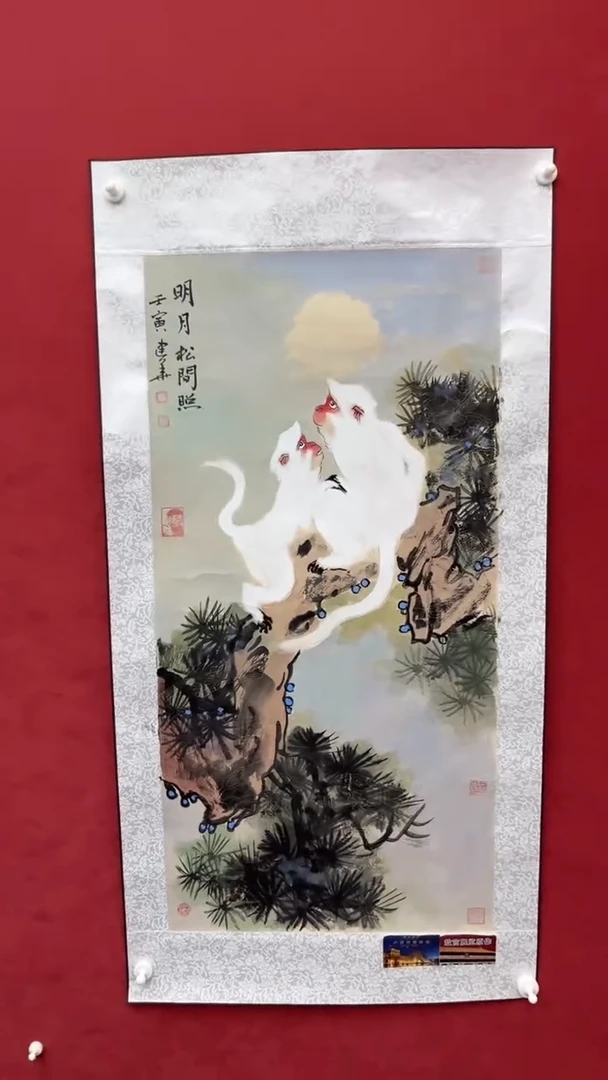 国画老师创作作品  107