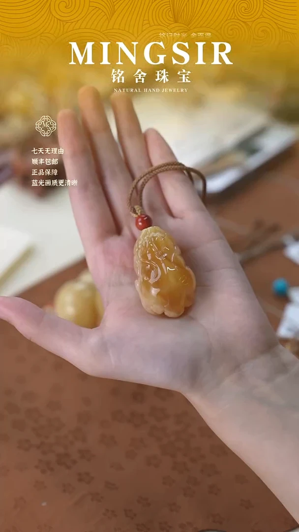 蜜蜡颈饰未镶嵌熊*儿闪29貔貅全17g+