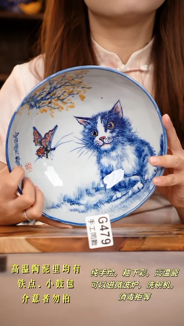 其他G479陶然集器瓷器