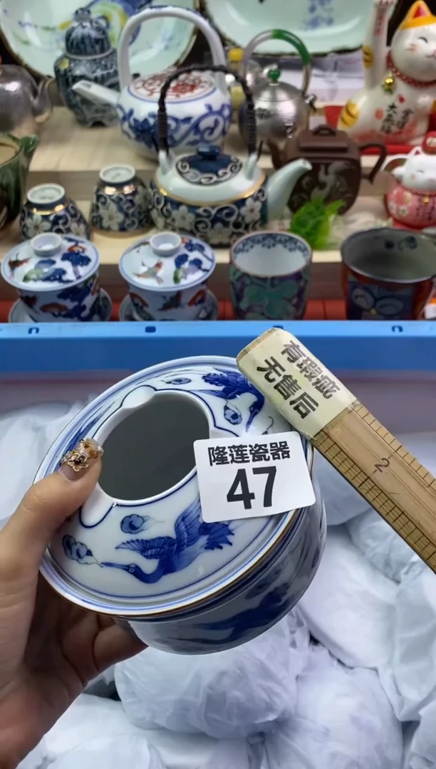 【闪购商品】瓷片隆莲瓷器欢迎大家