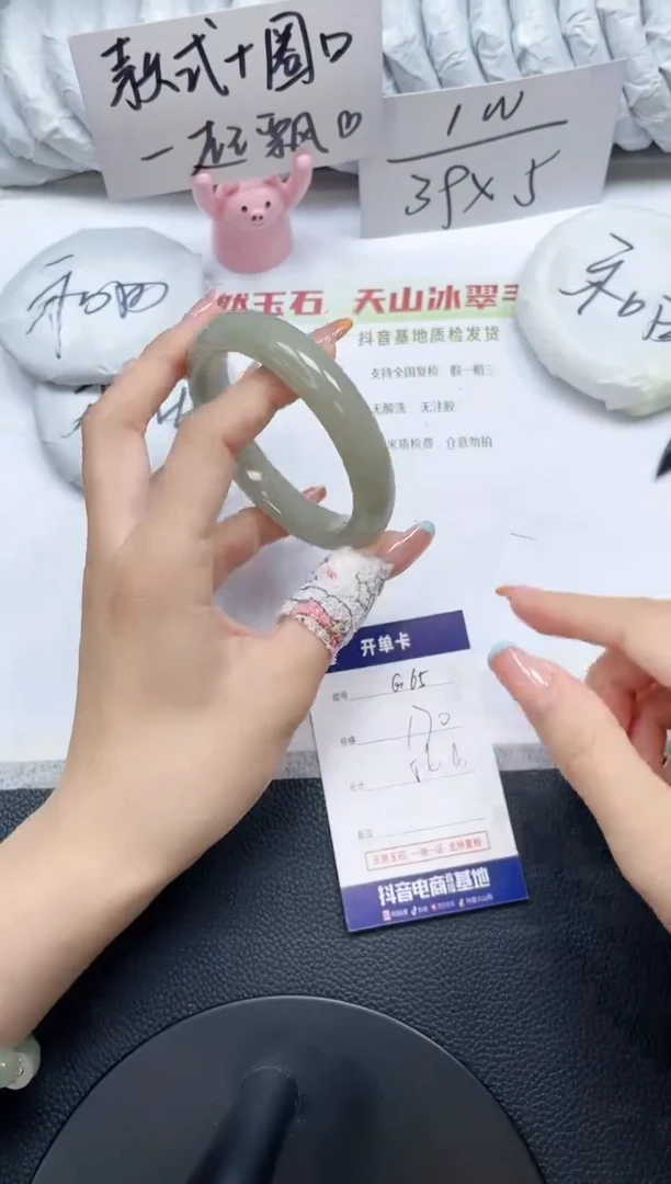 石英质玉手镯未镶嵌G65-56.6