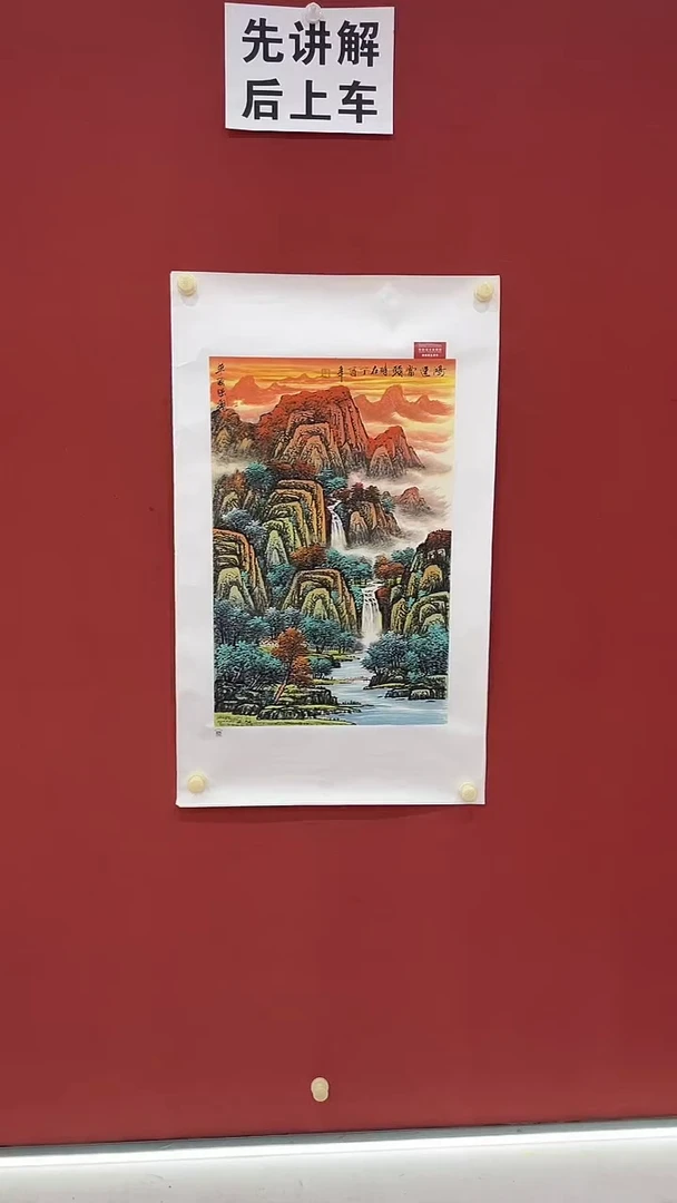 国画黄志军鸿运当头国画