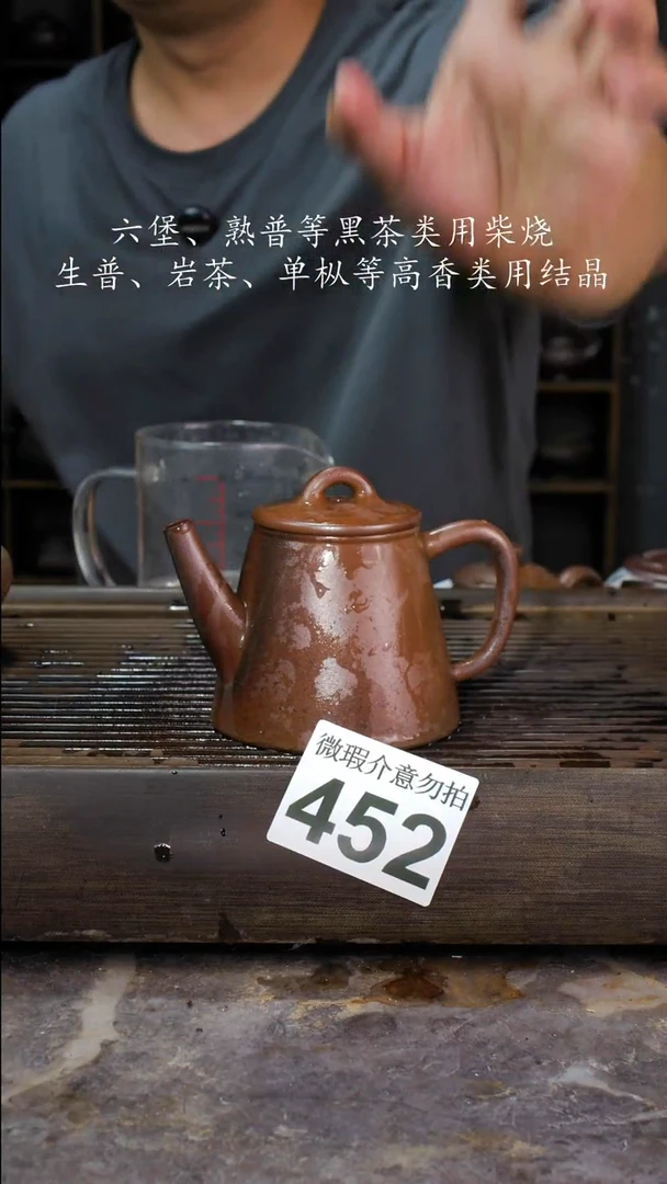 壶四大名陶钦州坭兴陶452