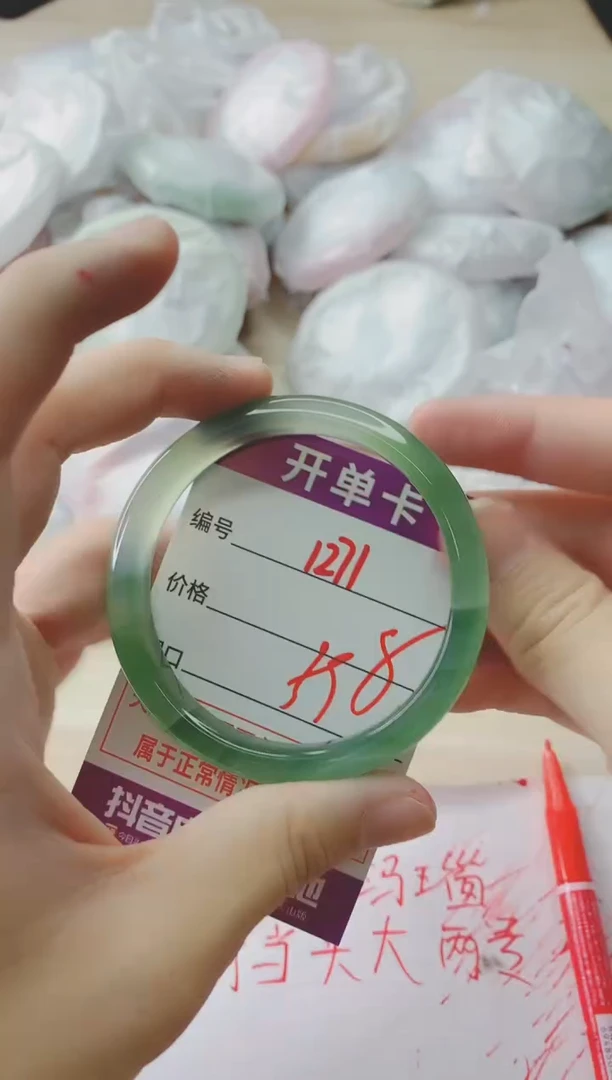 玛瑙/玉髓手镯未镶嵌1271