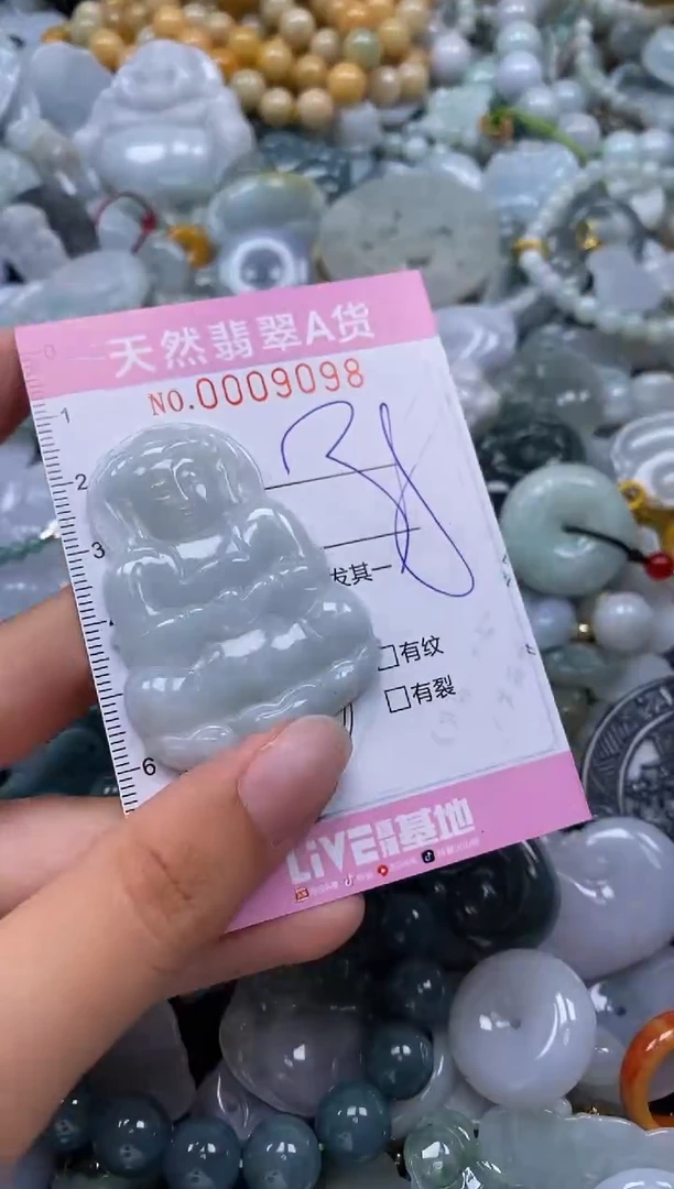 翡翠未镶嵌颈饰闪购0009098