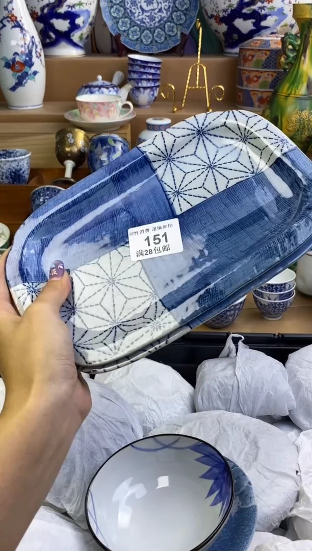 杯瓷色工艺品品品品151