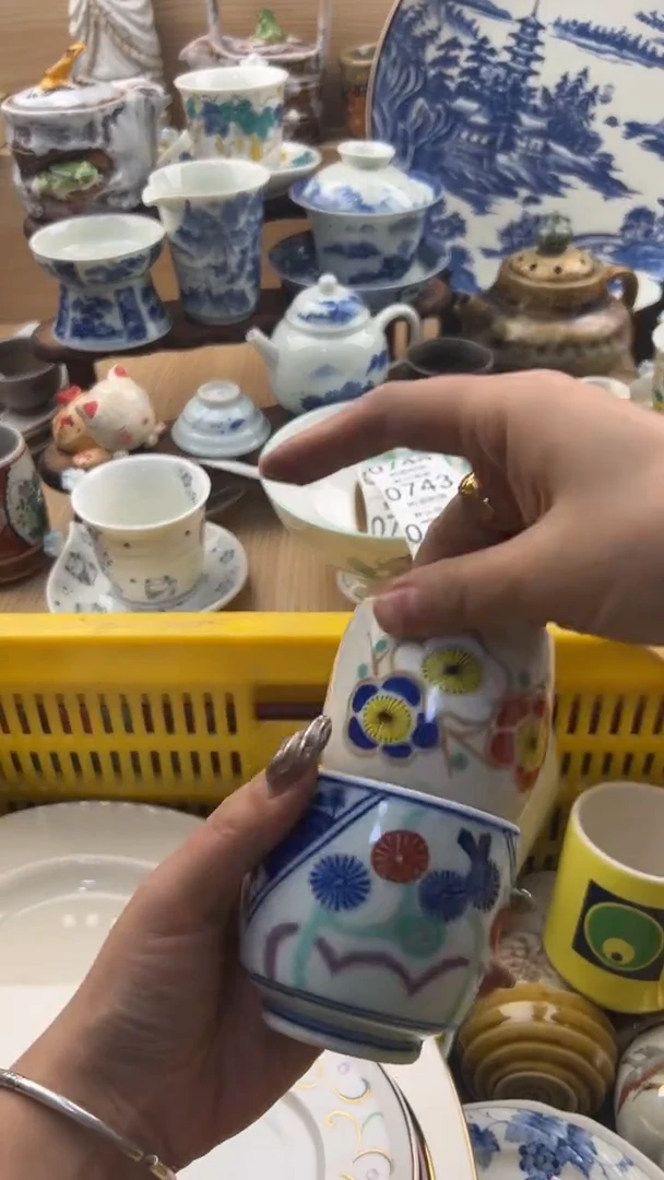 738默认微瑕，满20元包邮