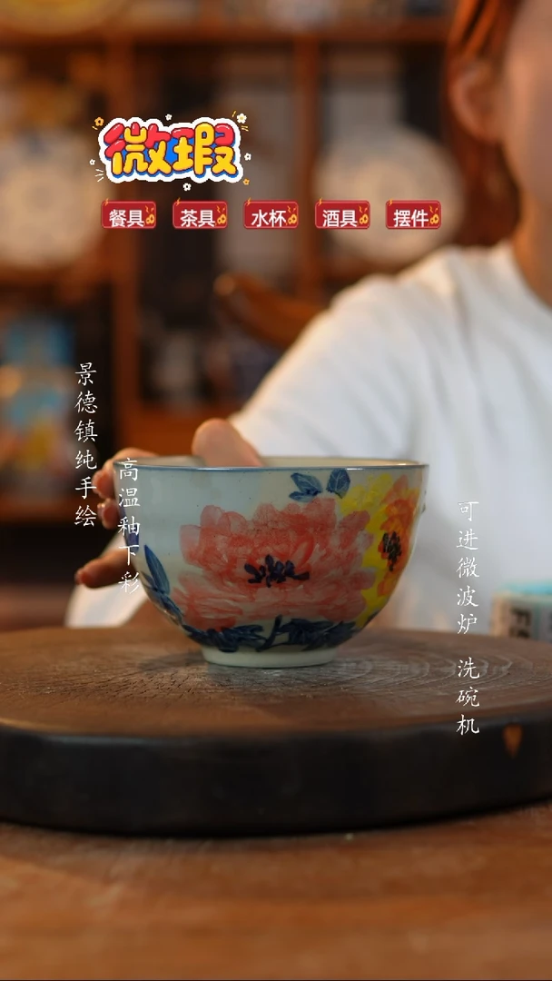 其他陶景德镇陶瓷微瑕584