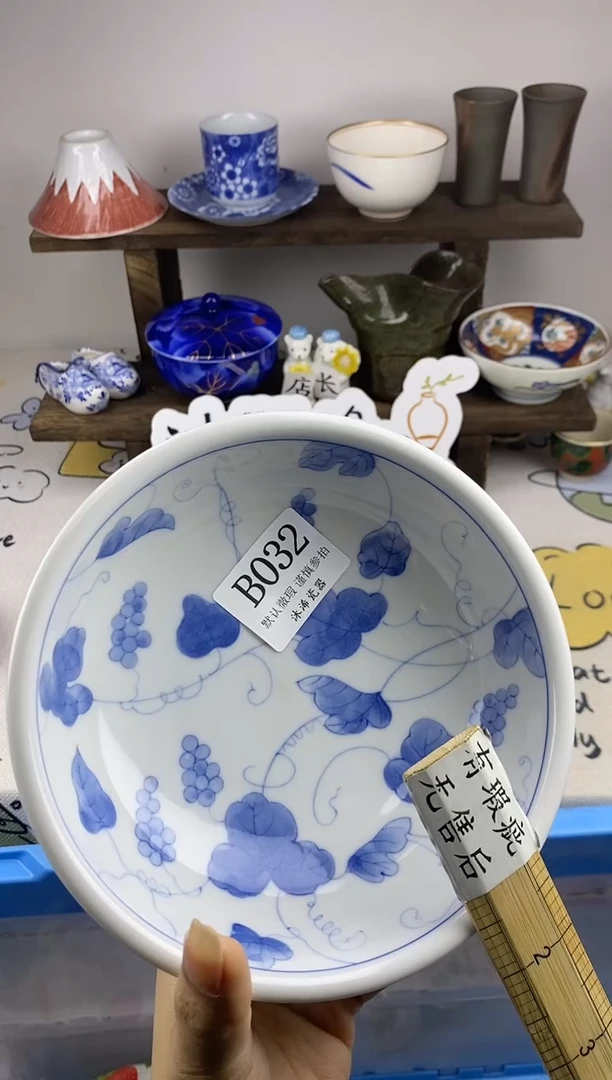 瓷片星*B      032