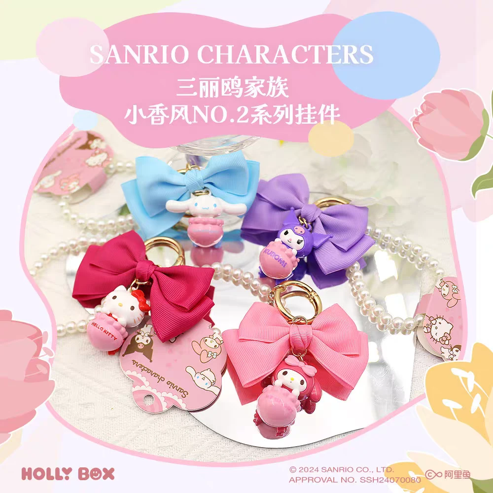 三丽鸥小香风挂件HelloKitty凯蒂猫蝴蝶结钥匙扣挂件