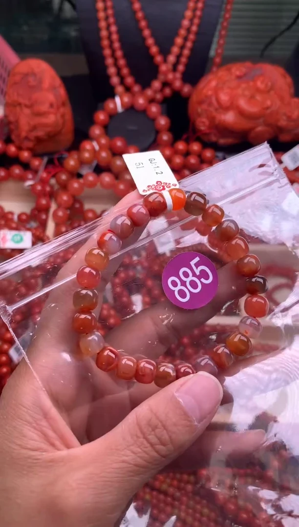 【闪购商品】南红玛瑙珠宝奇石未镶嵌885-8